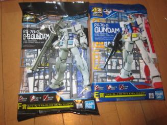 機動戦士ガンダム 一番くじ | ガンプラ40周年 E賞 MGシリーズや初登場