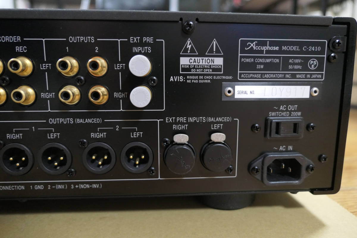 C-2410 アキュフェーズ Accuphase プリアンプ 高品位な微粒子感と