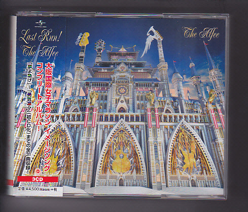 【新品，人気】 THE ALFEE / Last Run アルフィー 大阪国際女子マラソン イメージソングコンプリートアルバム(THE ALFEE)｜売買されたオークション情報、yahooの商品情報をアーカイブ公開 - オークファン さ行