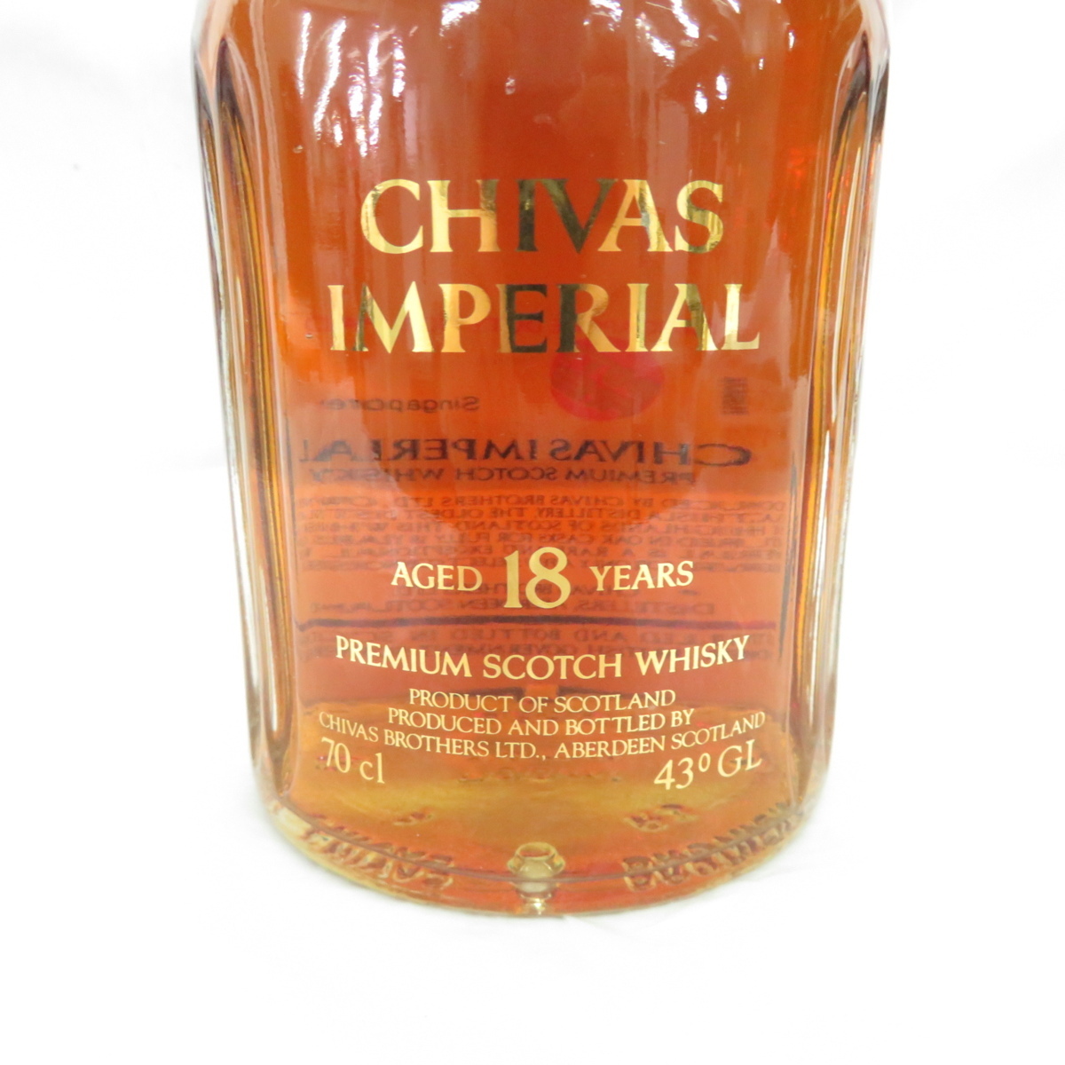 18年 シーバス IMPERIAL CHIVAS 700ml インペリアル くりりんの - 43