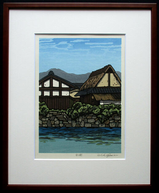 西嶋勝之 秋の朝 木版画 真作