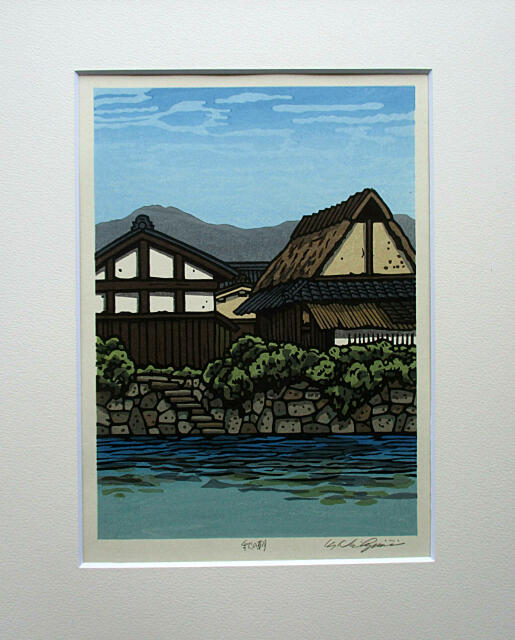 西嶋勝之　 秋の朝　　木版画　　　真作