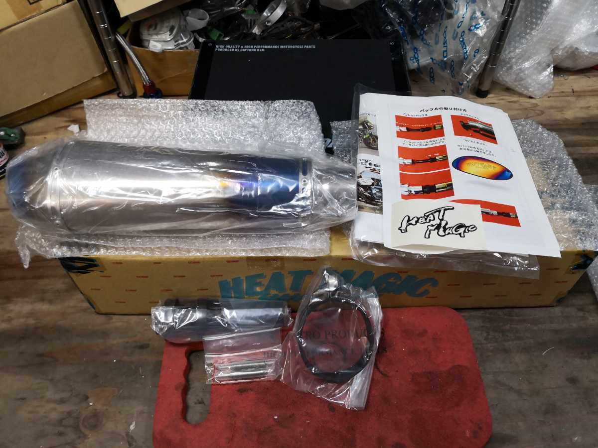 OHNISHI HEAT MAGIC オオニシヒートマジック サイレンサー EVOLUTION 
