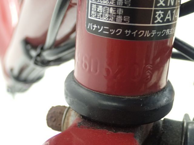 パナソニック Panasonic ギュット・ミニ・DX | 電動アシスト自転車 ギュット 公式ギュット・アニーズ・DX｜電動アシスト自転車｜Panasonic - ギュットミニdx 電動自転車の通販 ギュット・ミニ 中古パナソニック 超特価！ギュット⭐️パナソニック子供乗せ電動アシスト自転車Y2992 夫婦で使える幼児2人同乗電動アシスト自転車「ギュット・ミニ・DX」、パナソニックから [えん乗り] 20インチ