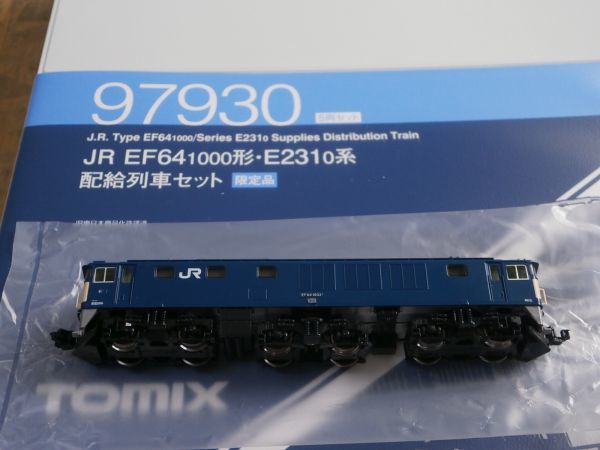 本物保証，新作登場 部品取付済 97930 配給列車セット ばらし EF64-1032 1両 TOMIX 〔トミックス〕 機関車編(電気機関車)｜売買されたオークション情報、yahooの商品情報をアーカイブ公開 - オークファン 電気機関車