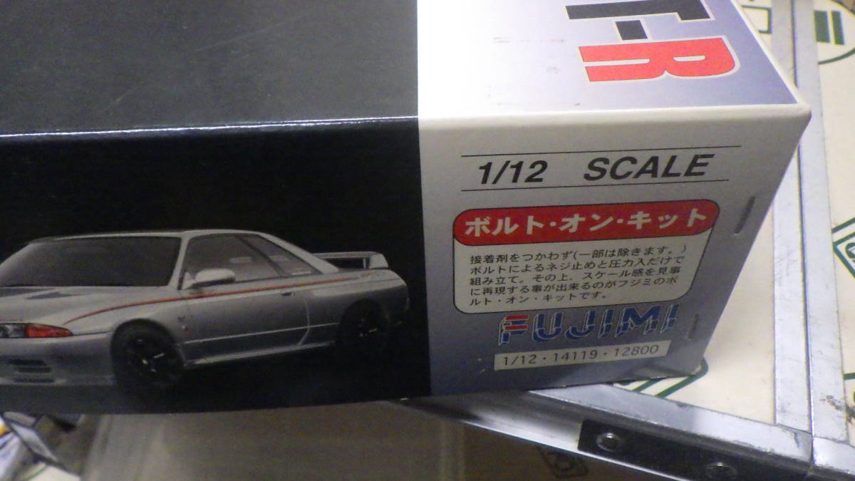 超激得，送料無料 フジミ 1/12 AXES BNR32 スカイライン GT-R ニスモ S 