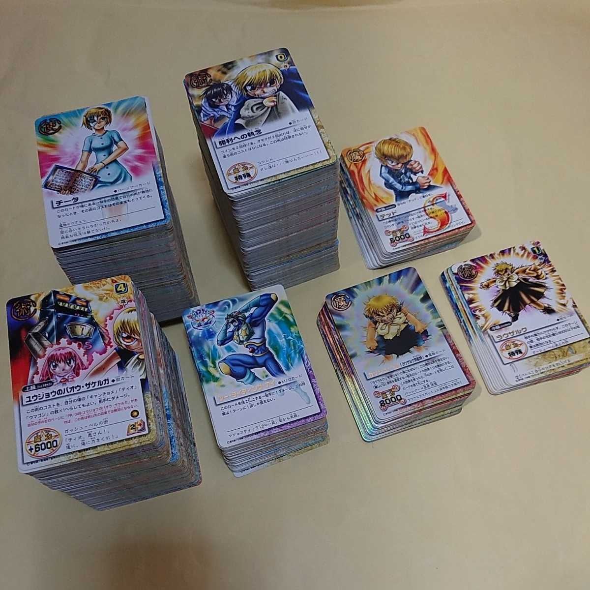 金色のガッシュベル THE CARD BATTLE カードまとめ売り 大量1000枚以上