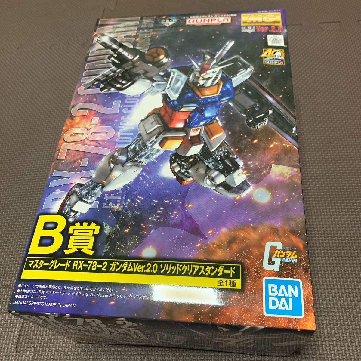 即決　ガンダム一番くじ　ガンプラ40周年 B賞　マスターグレードRX78-2 ガンダムver.2 ソリッドクリアスタンダードガンダム ガンプラ