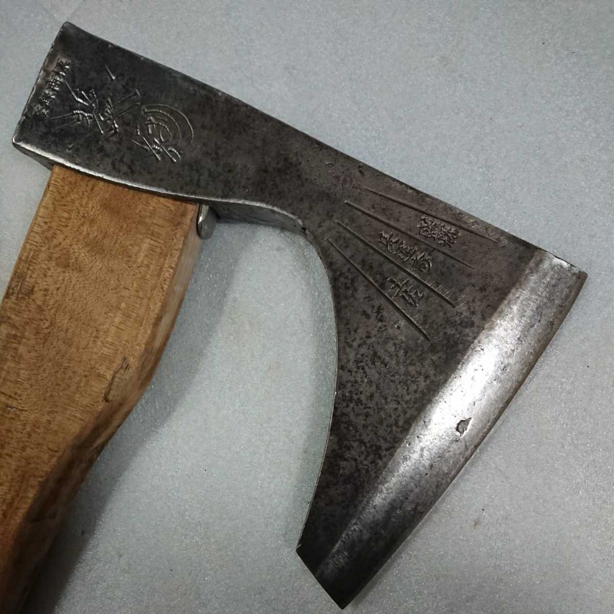 土佐 長運斎 盛輝 斧 2.3kg 山師 大工道具 古道具 古民具 昭和レトロ 