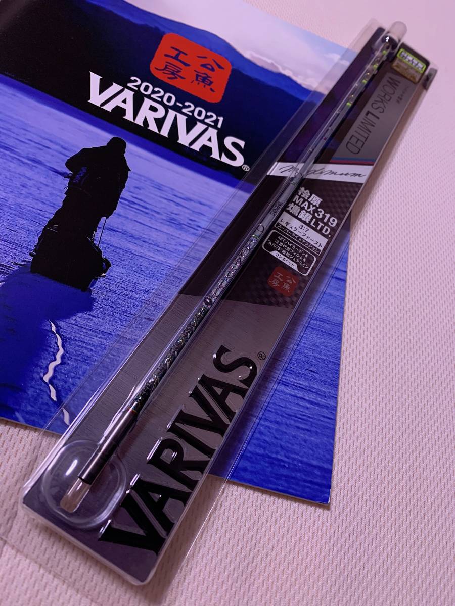 ☆ 100円から！ 限定 VARIVAS バリバス 公魚工房 桧原MAX319 燻銀LTD