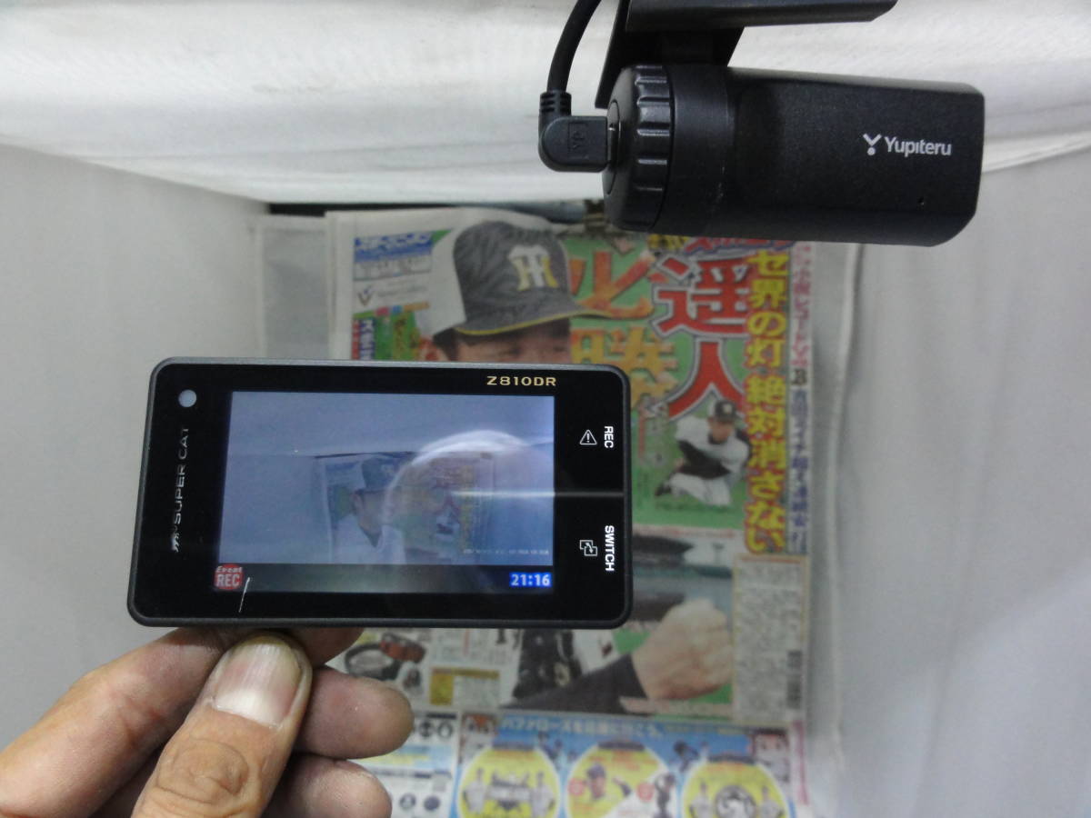 ドライブレコーダー＆スピードレーダー探知機 Z810DR ユピテル