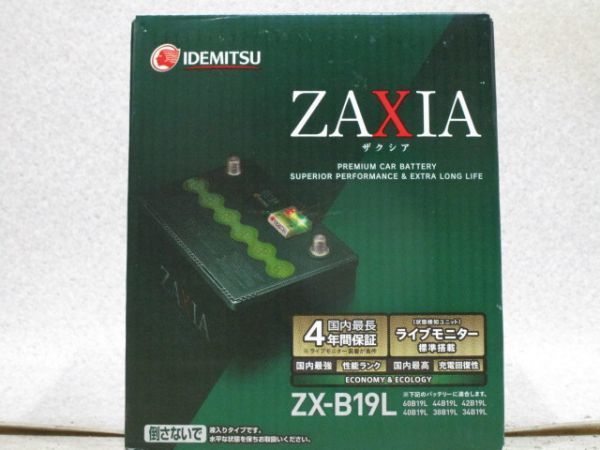 IDEMITSU バッテリー ZAXIA ザクシア ZX-B19L 新品 在庫処分 送料無料