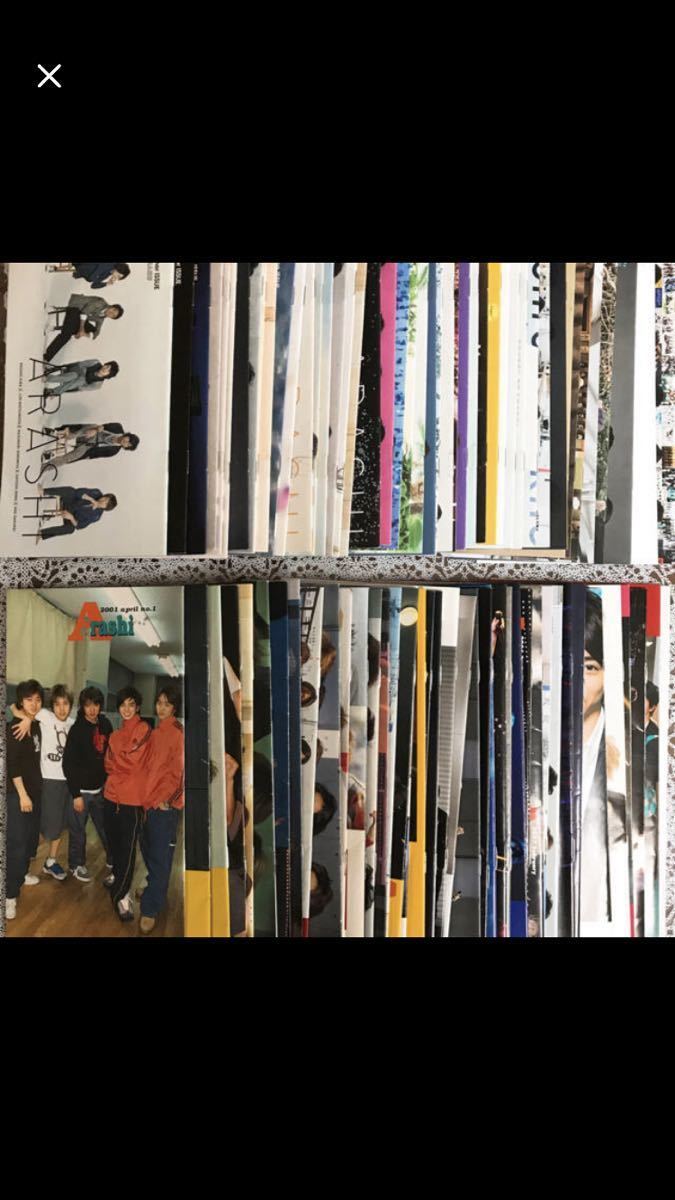 嵐 会報 - 公式通販 抜けなし メルカリ No.91（2011〜2020）39冊 〜 No.