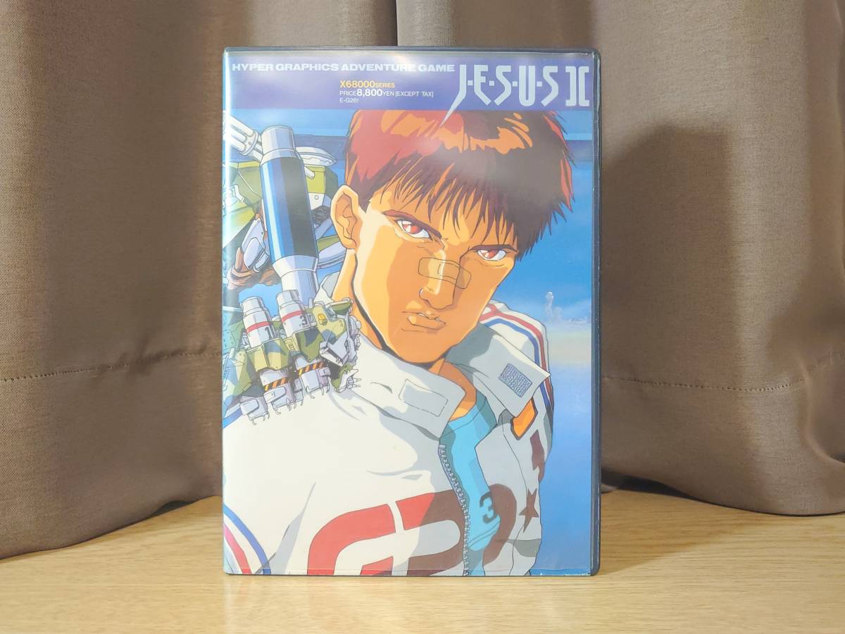 Pc9801 ジーザス2 ゲーム エニックス Jesus ゲームソフト チラシJ