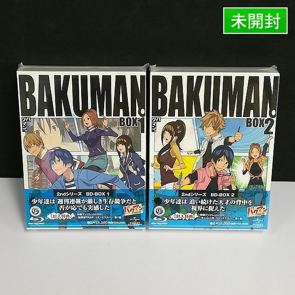 Gl285y Blu Ray バクマン Bakuman 2ndシリーズ 2期 Box1 2 全2巻 V 日本 売買されたオークション情報 Yahooの商品情報をアーカイブ公開 オークファン Aucfan Com
