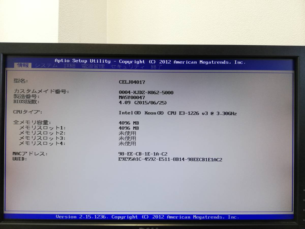 富士通 CELSIUS J530 Xeon E3-1226v3 bios確認 ジャンク 0047 富士通