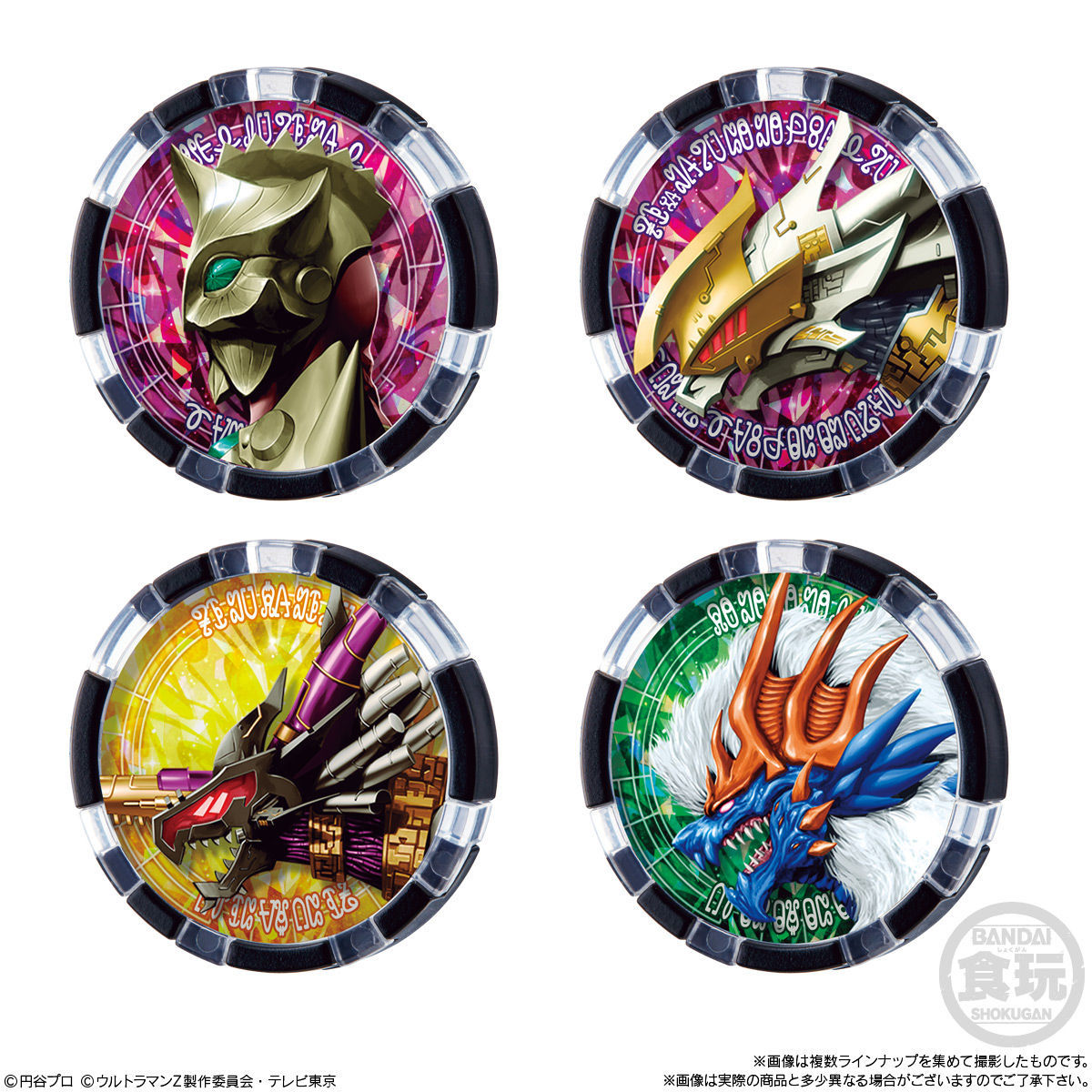 新品未開封 ウルトラマンZ SGウルトラメダル02 怪獣メダル5種セット 