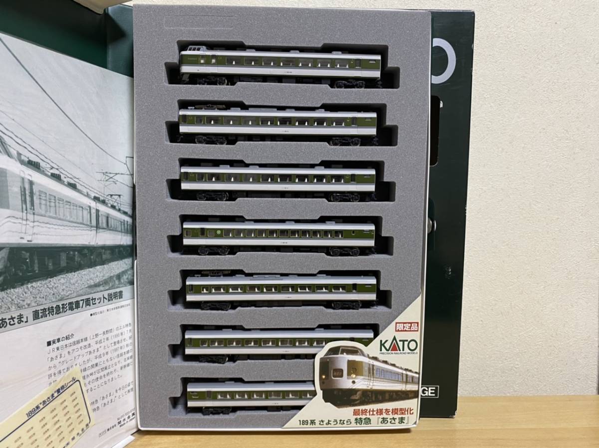 KATO 10-375 189系 さようなら特急あさま 基本増結セット KATO 10-375