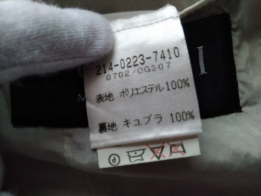 GUCCI（ロングコート）のフリマアイテム一覧 グッチ GUCCI (グッチ