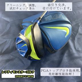 定番，安い 値引き交渉OK 超激レア 最高傑作ツアーモデル ナイキ ベイパーフライプロドライバー １w レフティ左利き用(ドライバー)｜売買されたオークション情報、yahooの商品情報をアーカイブ公開 - オ 男性左きき用
