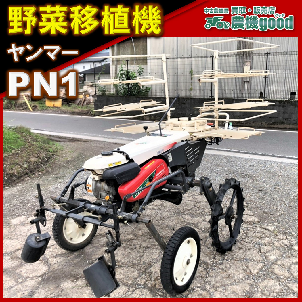 SC3W マウントポニー 林業運搬車 セイレイ工業 最大直引力330
