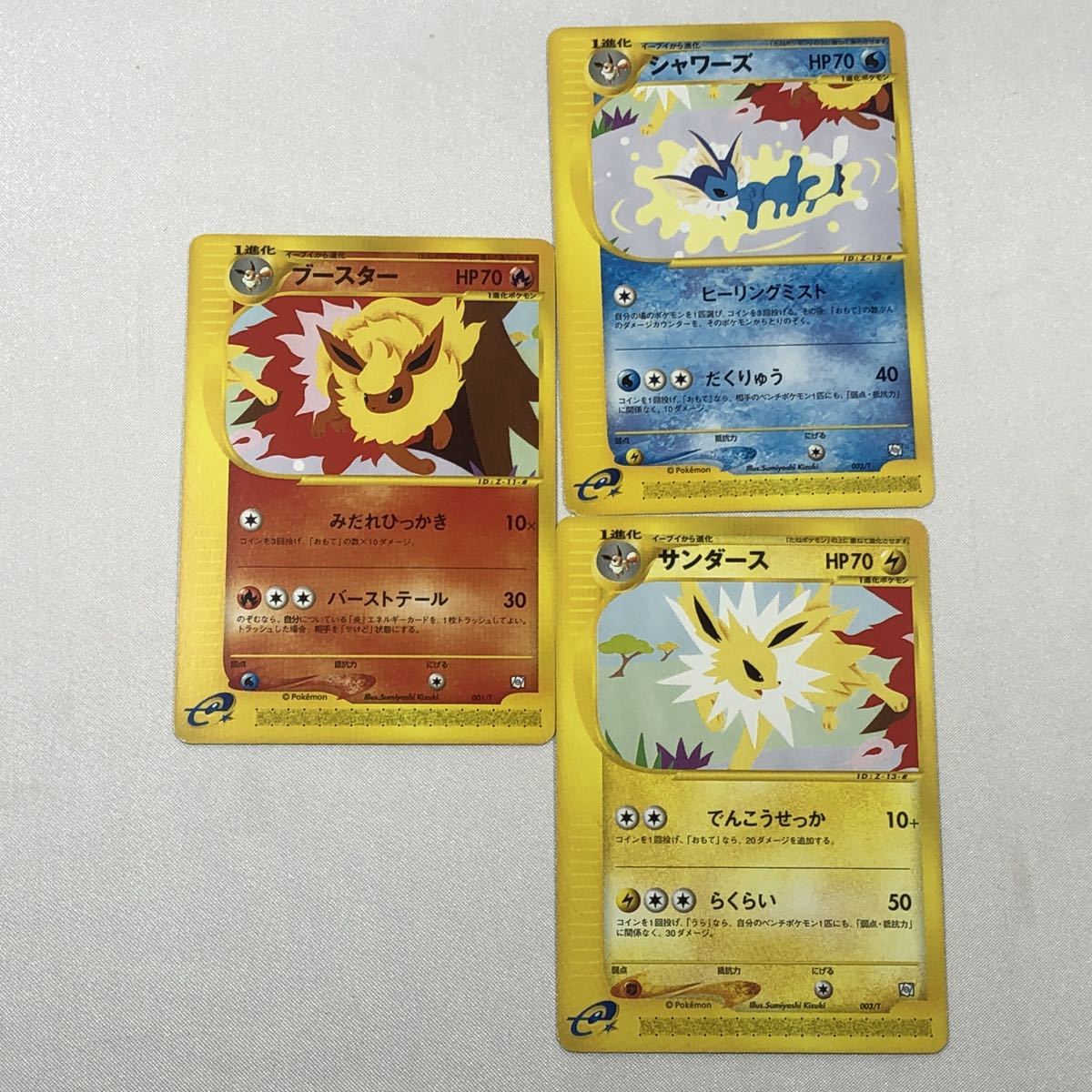ポケタマトレカポケモンカードオリジナルパック専門店 プロモ PSA10