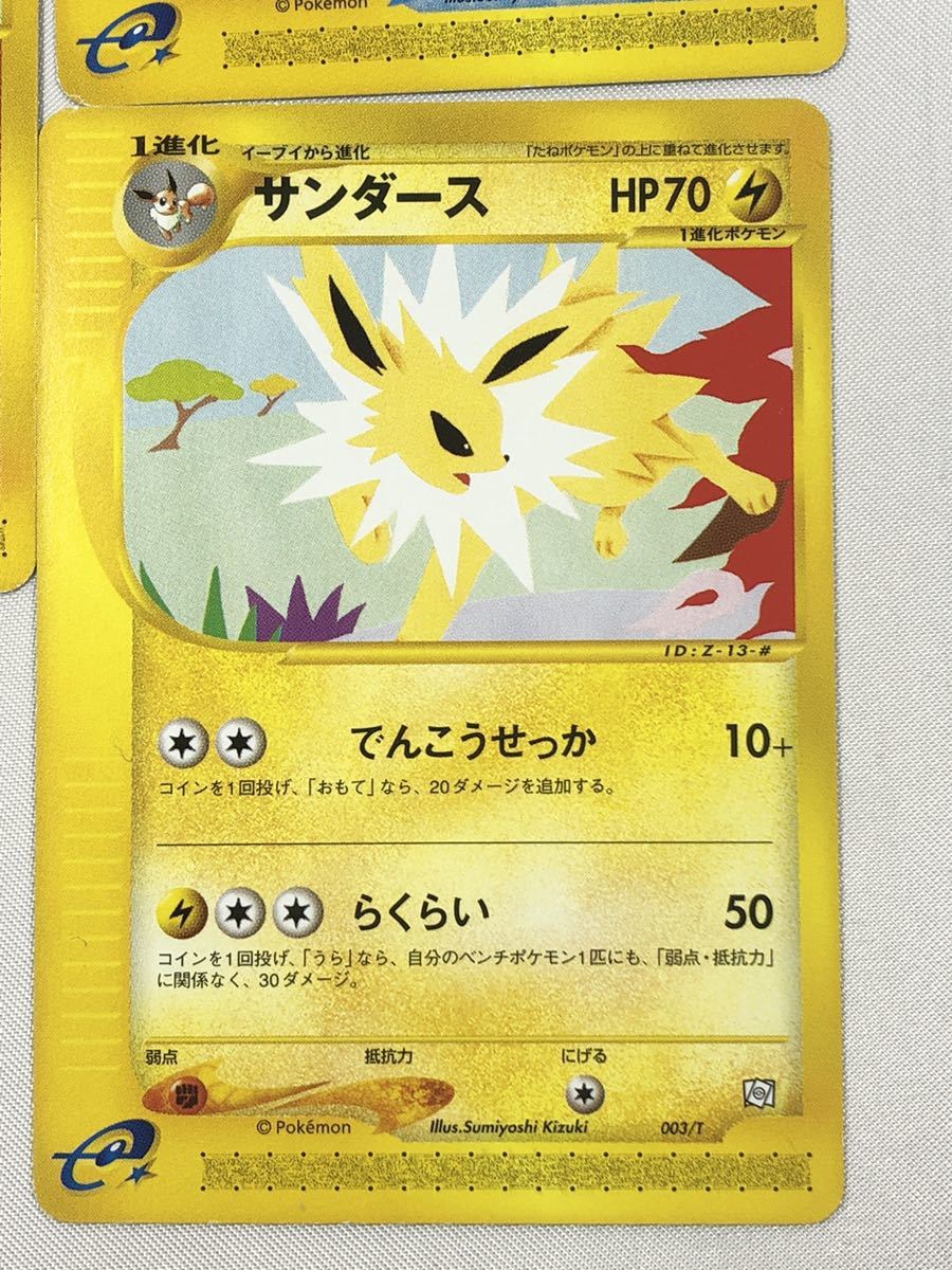 ポケタマトレカポケモンカードオリジナルパック専門店 プロモ PSA10