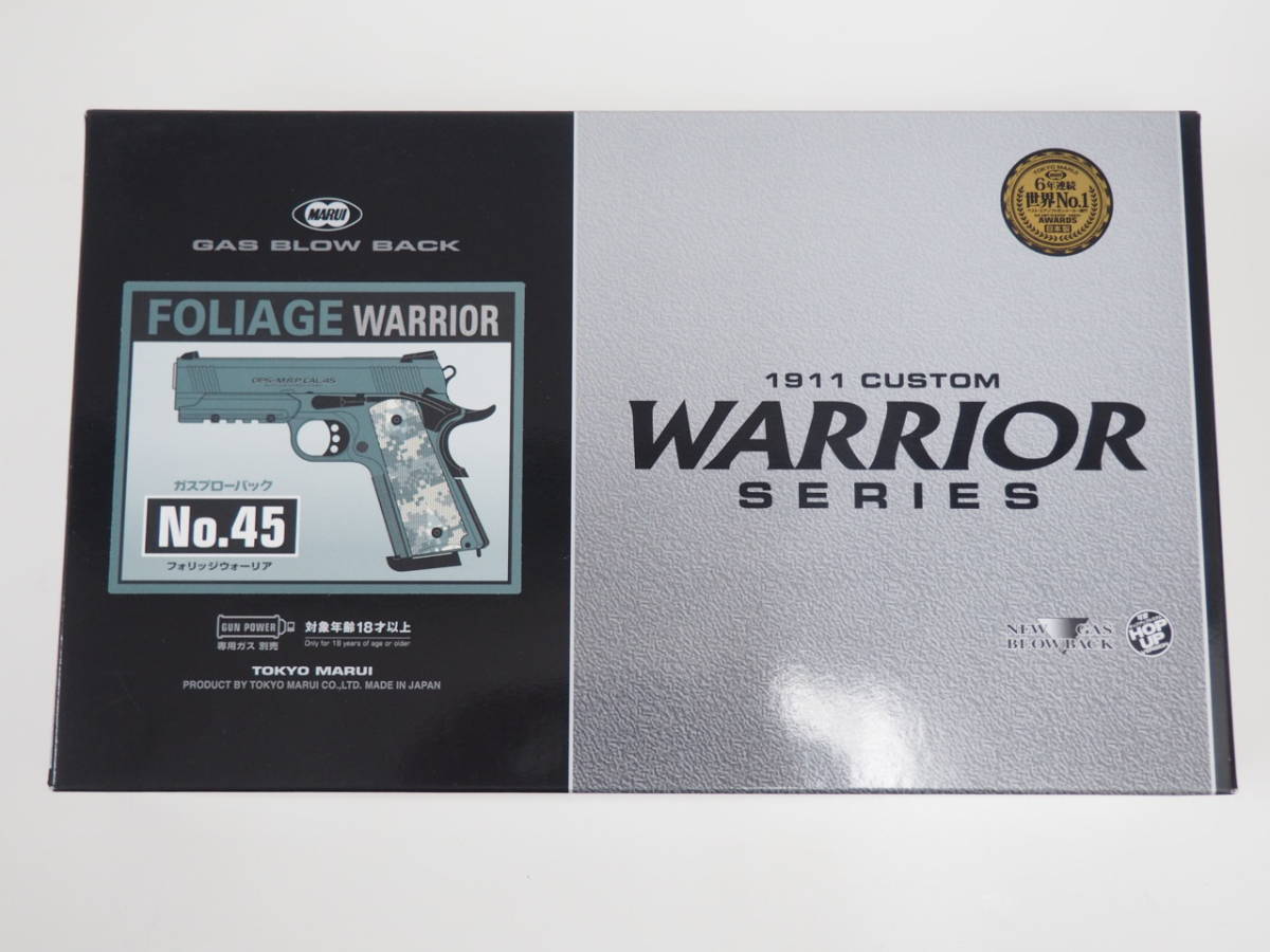 東京マルイ 1911カスタム FOLIAGE WARRIOR No.45 【公式通販】