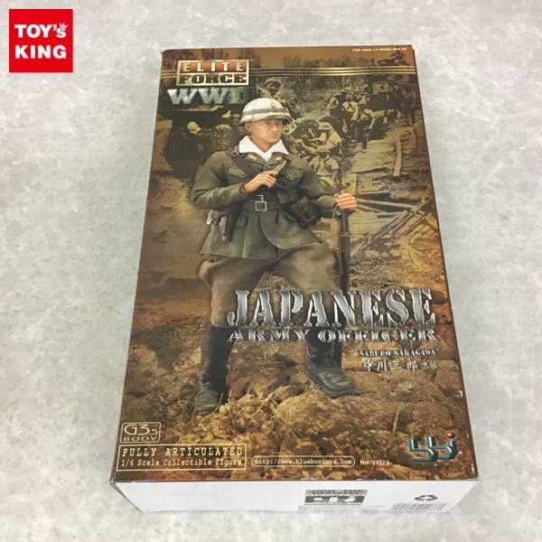 1円～ bbi 1/6 ELITE FORCE WWII 大日本帝国陸軍将校 中川三郎 少佐