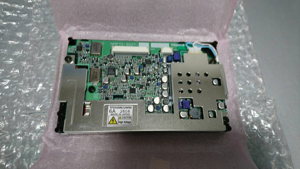 スカイライン GT-R GTR BNR34 互換品 液晶モニター 後期 MFD マルチ 