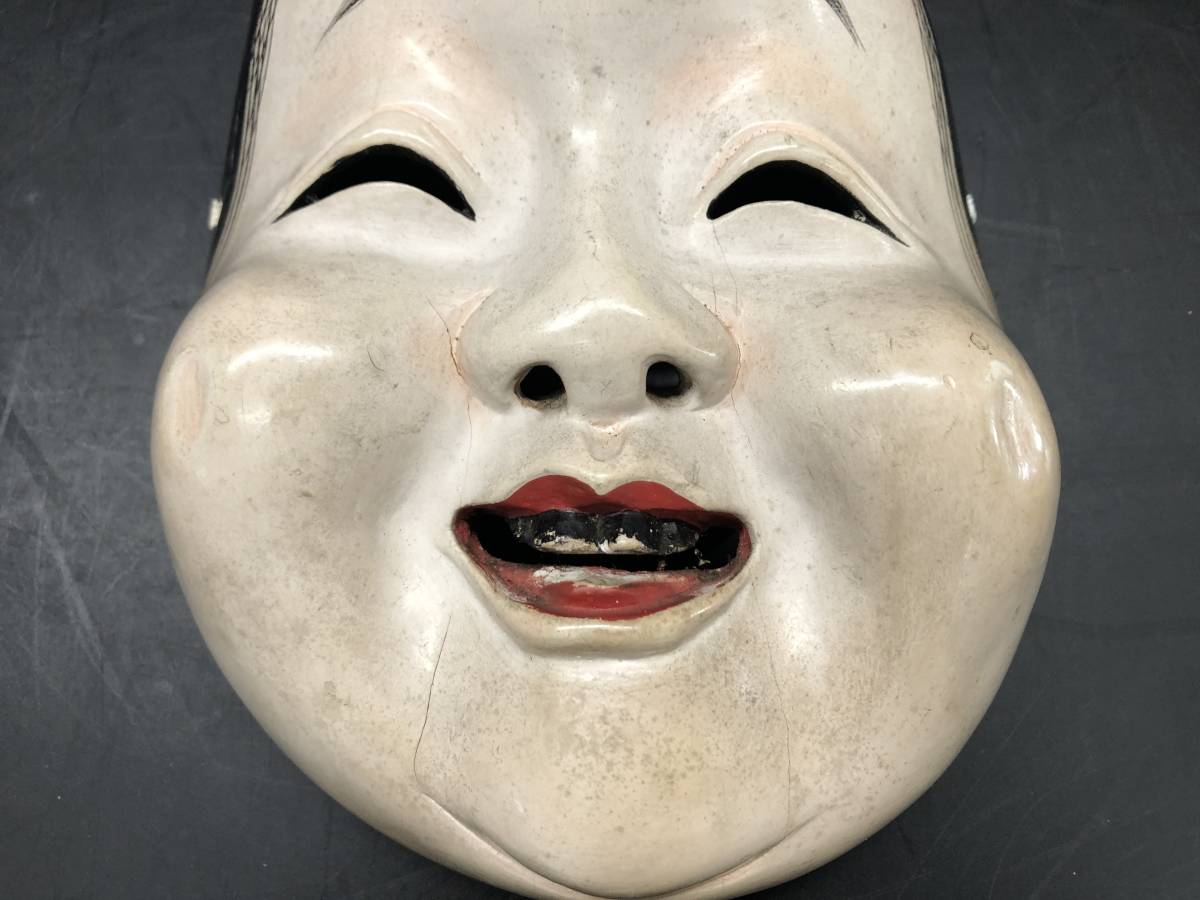 能面師 羽生光長 能面 木彫 名人 おかめ おたふく お多福 彫刻有り 