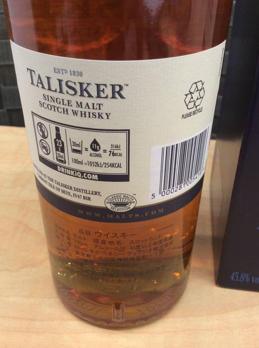 9925□ 未開栓 TALISKER タリスカー 10年 シングルモルト スコッチ