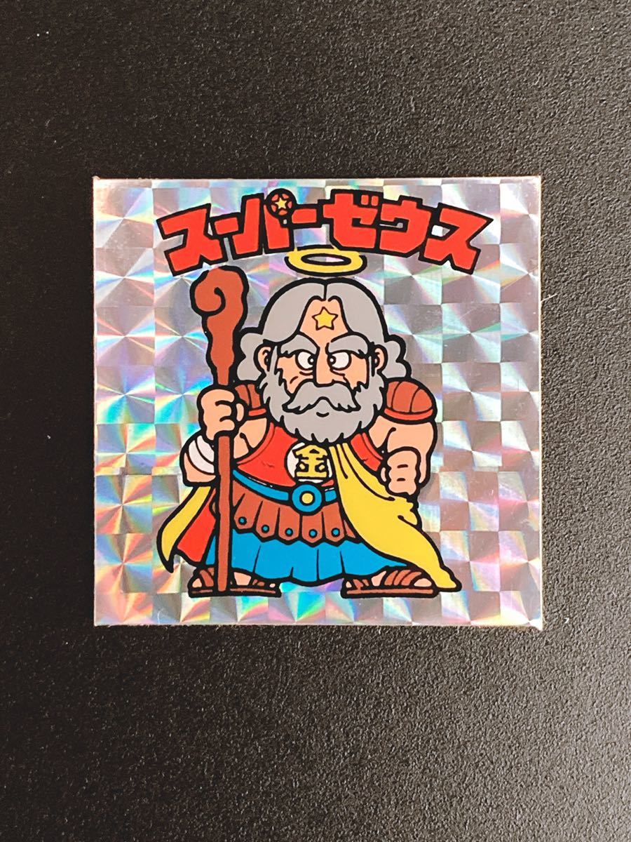 ビックリマン 懸賞版初期アルバム スーパーゼウス (ヘッド)｜売買され