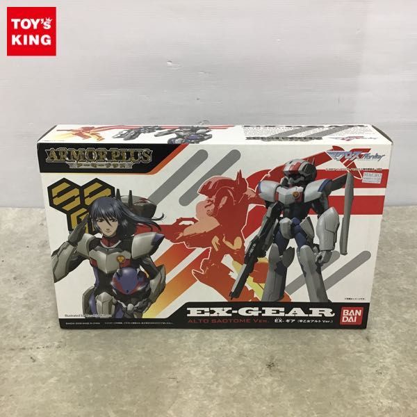 【新作入荷，新作入荷，HOT】 1円 バンダイ ARMOR PLUS アーマープラス マクロスF EX-ギア 早乙女アルト Ver.(その他)｜売買されたオークション情報、yahooの商品情報をアーカイブ公開 - オークファン その他