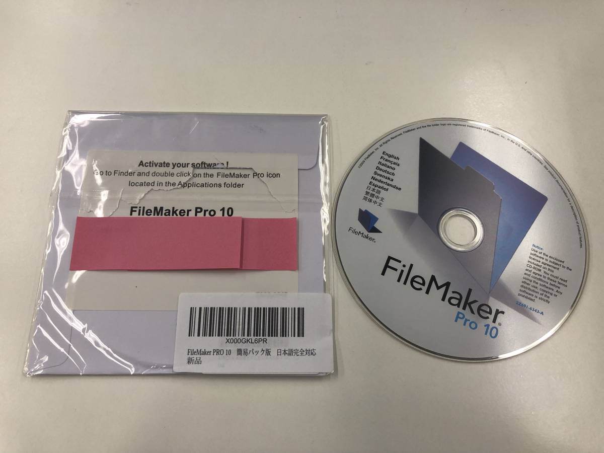  FileMaker Pro 10 パート5(インターネット、通信)｜売買されたオークション情報、yahooの商品情報をアーカイブ公開 - オークファン インターネット、通信