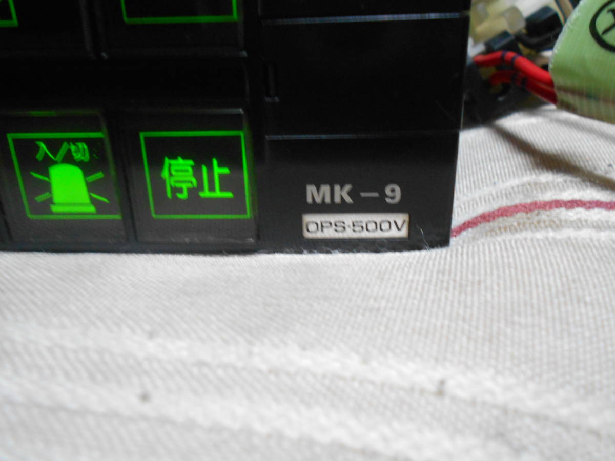 大阪サイレン 救急車 音声合成内蔵 サイレンアンプ OPS500V MK9 激レア 