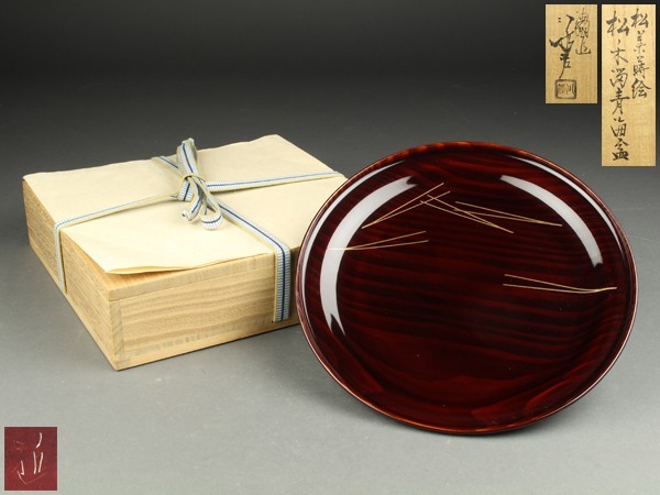 宇】KA043 五代 川端近左作 松葉蒔絵 松ノ木溜青海盆 共箱 茶道具