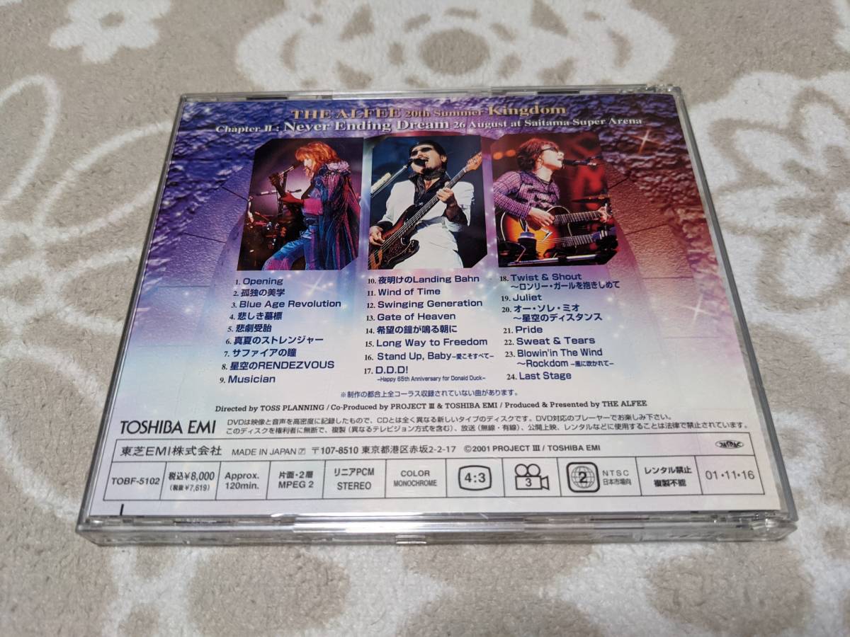 新作アイテム入荷中 ☆THE ALFEE 20th Summer Kingdom Chapter II