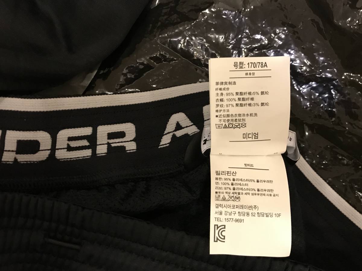 アンダーアーマー セットアップ フルジップフードジャケット＆ロングパンツ　MD_9