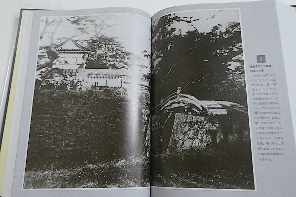 小田原市史 別編 城郭編 小田原市史 別編 城郭編 小田原市