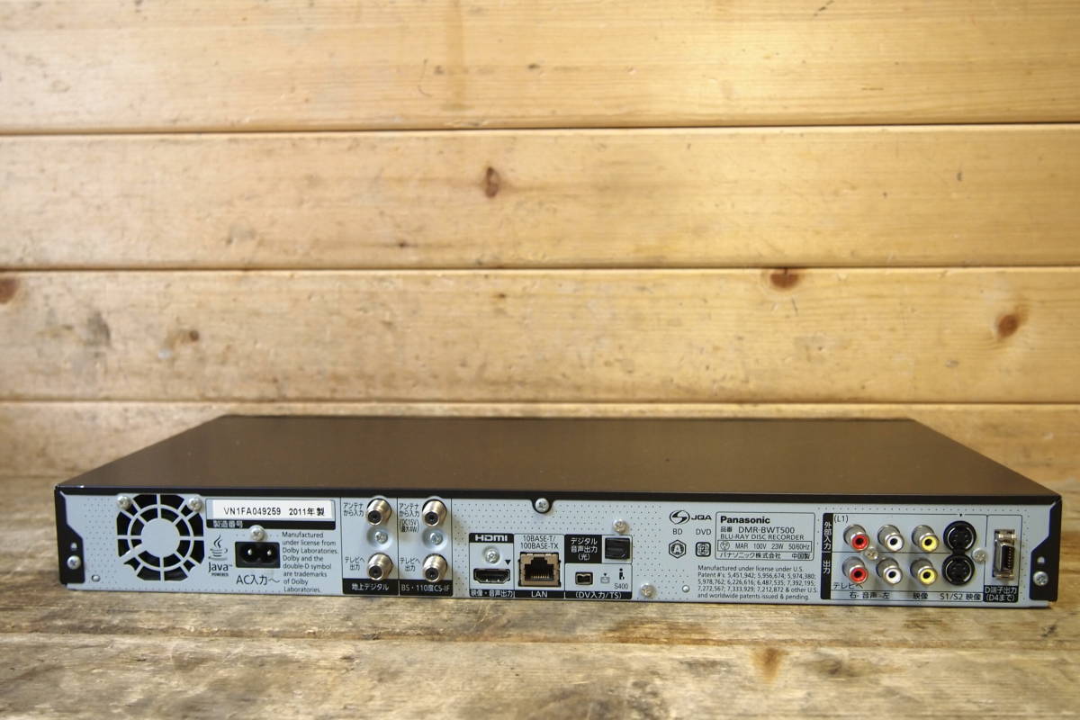 パナソニック DIGA DMR-BWT500-K 500GB 2チューナー Panasonic diga