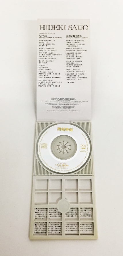 0151260J☆ 西城秀樹 廃盤 8cmシングルCD もいちど/危ない橋を渡れ 未