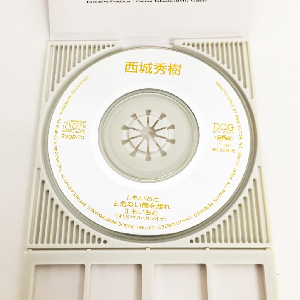 未開封品 西城秀樹 Blue Sky 海辺の家 8cm シングルCD 西城秀樹 HIDEKI