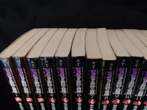 全50巻セット ジョジョの奇妙な冒険 文庫版 漫画、コミック 本、雑誌