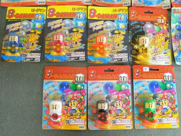 マスター攻略王 スーパービーダマン マスター攻略王スペシャル 品