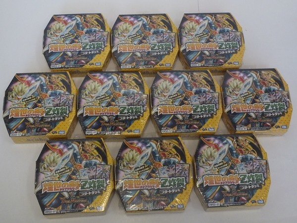 X12 デュエル マスターズ 10個 煌世の剣メシアカリバー Z炸裂 スタートデッキパック Dmsd 07 タカラトミー デュエルモンスターズシリーズ 売買されたオークション情報 Yahooの商品情報をアーカイブ公開 オークファン Aucfan Com