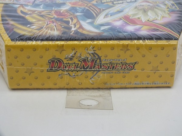 X12 デュエル マスターズ 10個 煌世の剣メシアカリバー Z炸裂 スタートデッキパック Dmsd 07 タカラトミー デュエルモンスターズシリーズ 売買されたオークション情報 Yahooの商品情報をアーカイブ公開 オークファン Aucfan Com