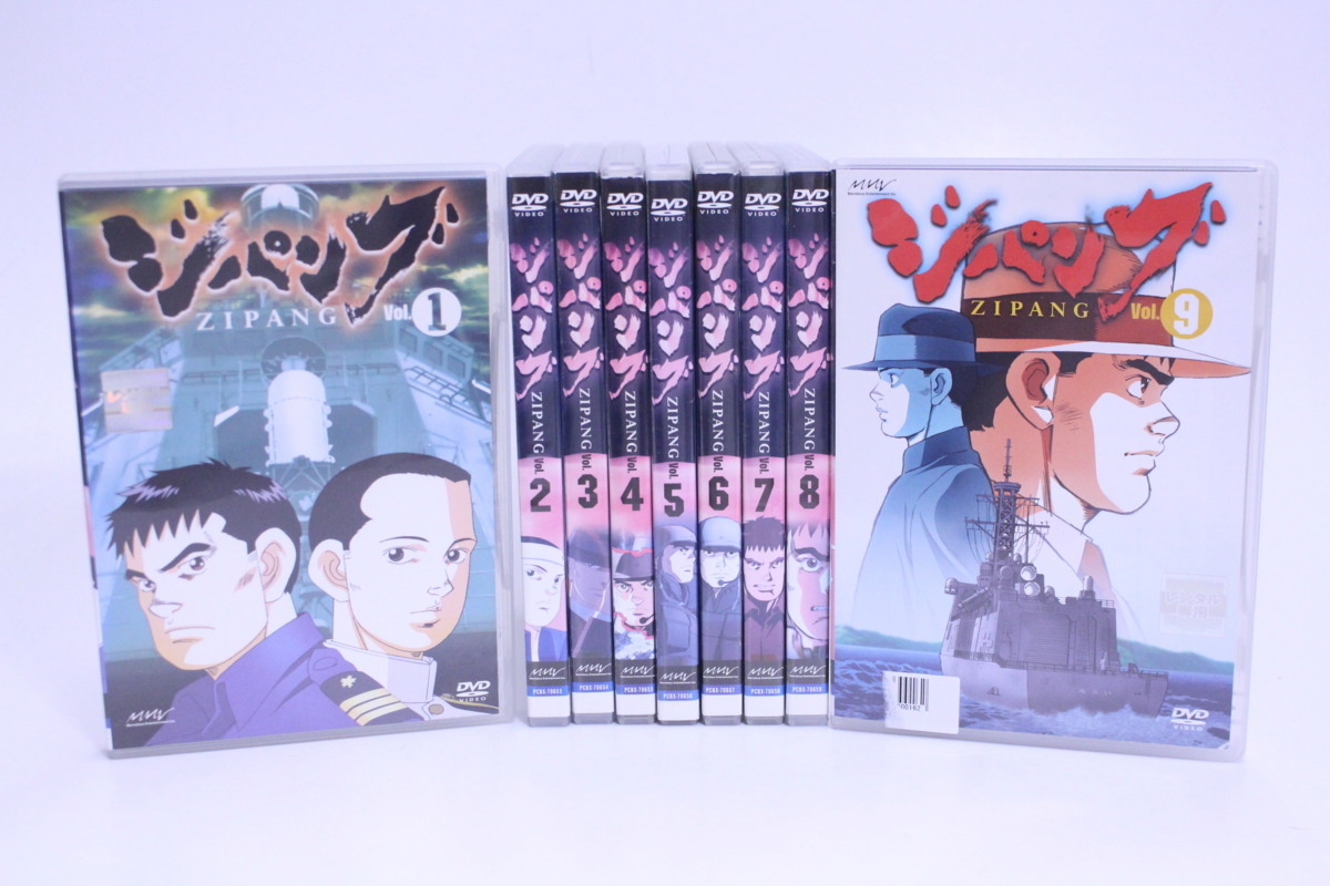 アニメ ジパング レンタル版 全9巻セット U78 さ行 売買されたオークション情報 Yahooの商品情報をアーカイブ公開 オークファン Aucfan Com