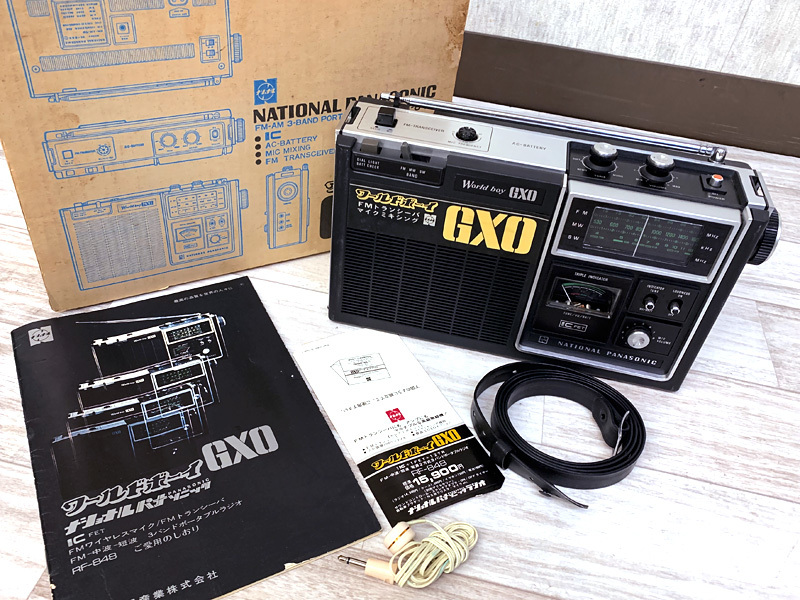 RF-848 ワールドボーイGXO National Panasonic ラジオの AM FM SW