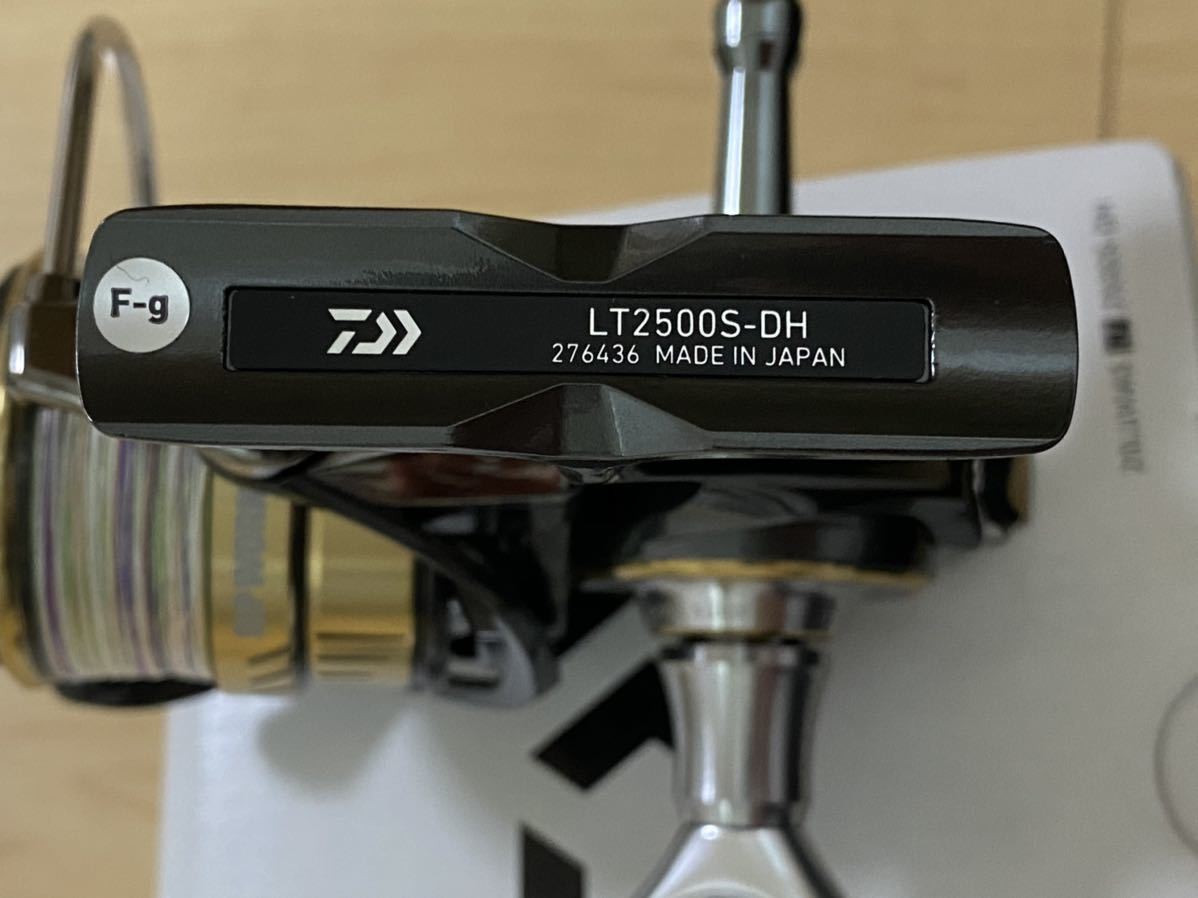 20ルビアス LT2500S-DH 日本製 SLPスプール カスタム リール ダイワ